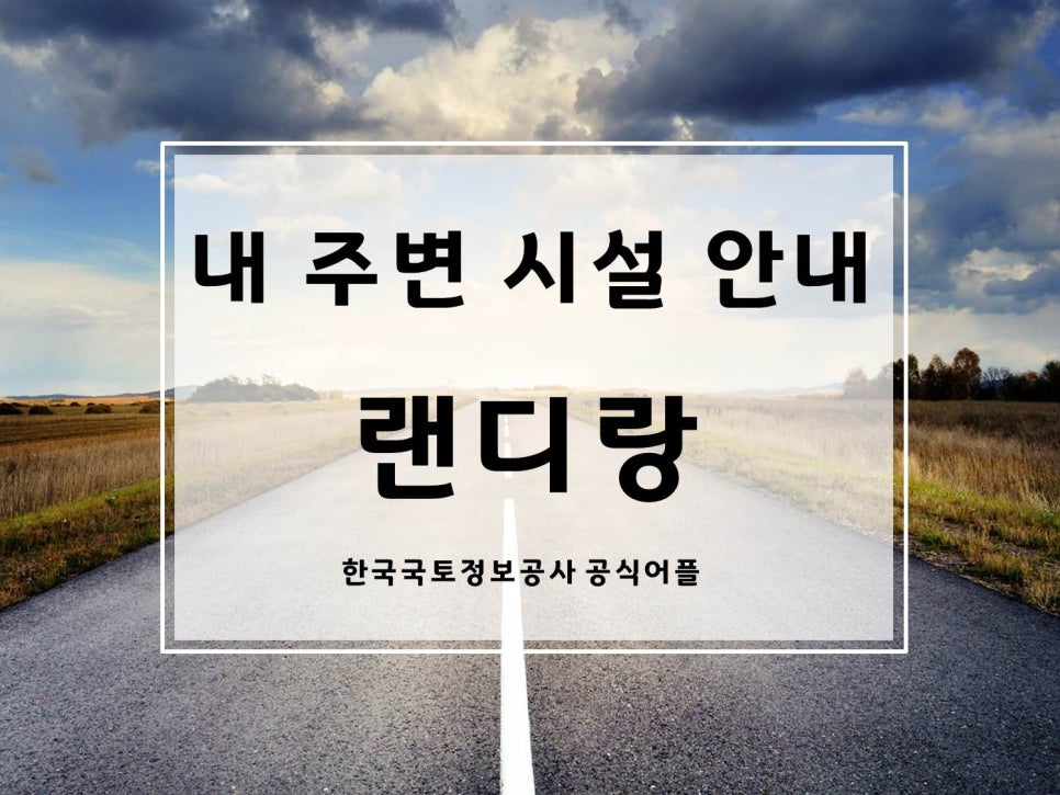 카페응급실 이미지