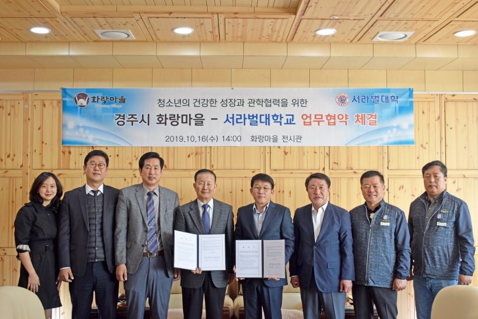 화랑중학교 이미지