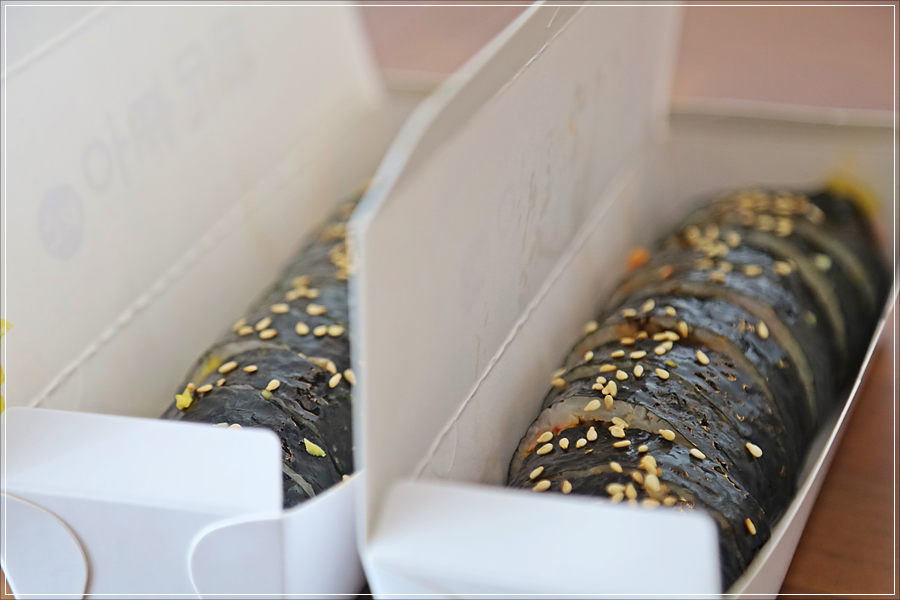 아빠김밥 이미지