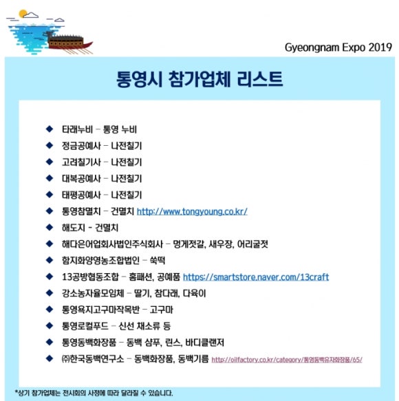 해다은어업회사법인주식회사 이미지