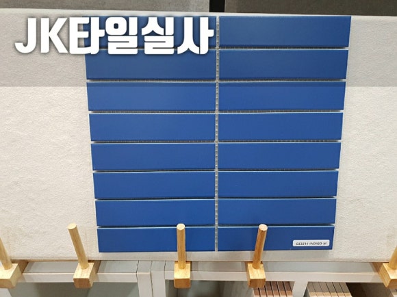 세로세라믹스 이미지