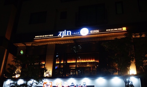 진1926풍무 이미지