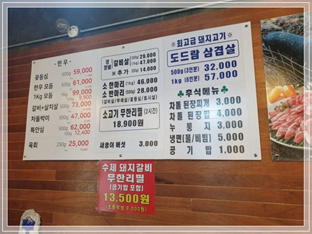 한우플러스 이미지