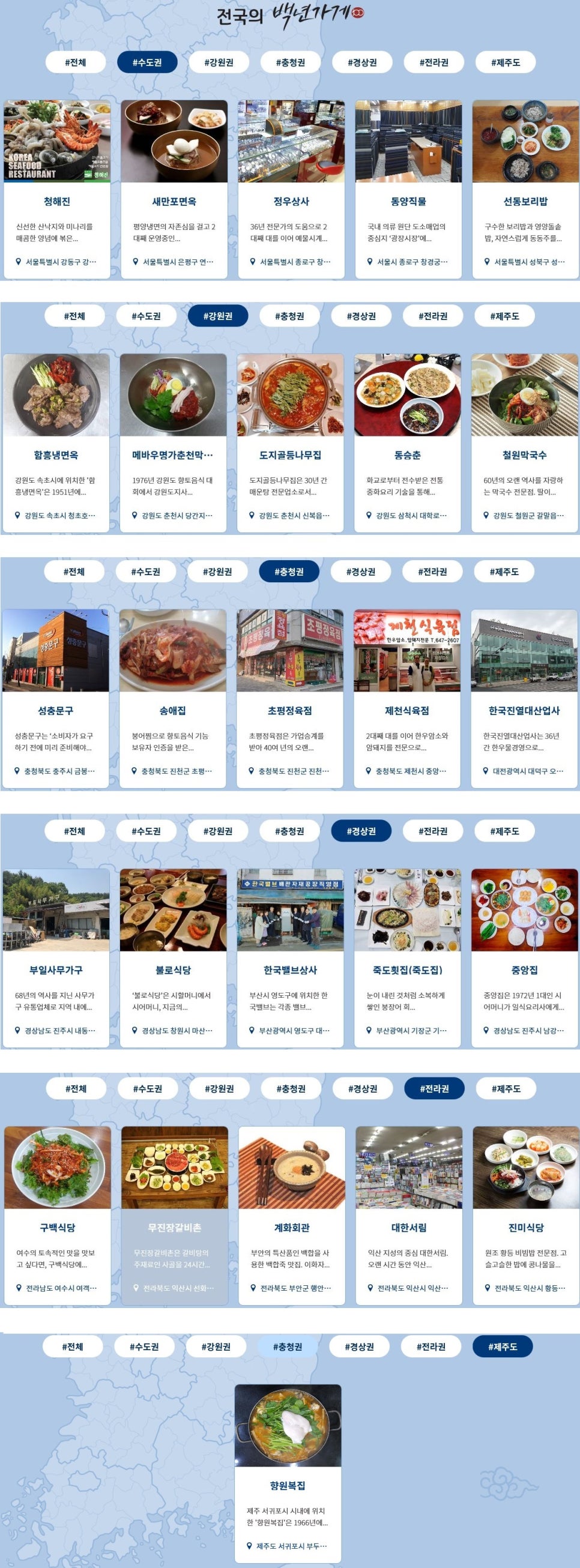 초평정육점 이미지
