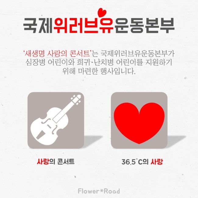 귀빈콘서트 이미지
