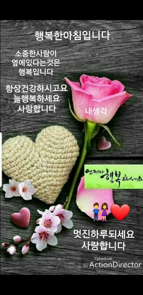 언제나;예쁘다 이미지