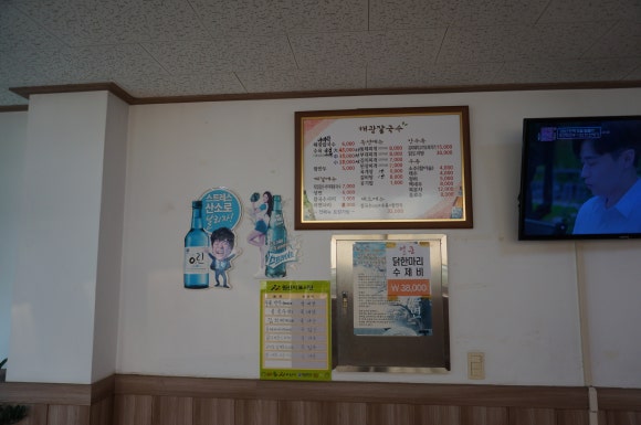 해광칼국수 이미지