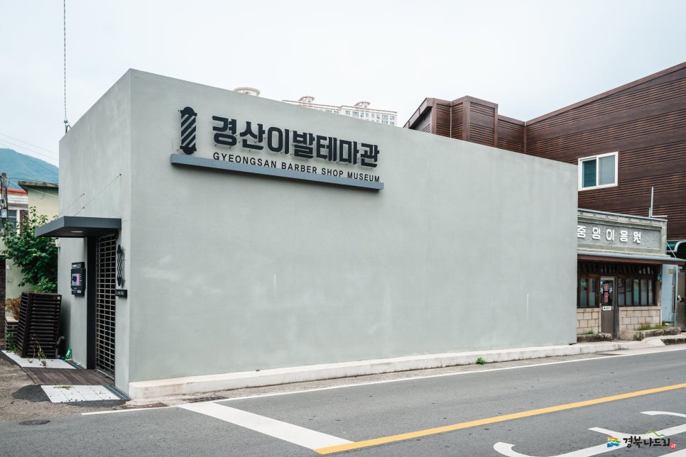 이발나라 이미지