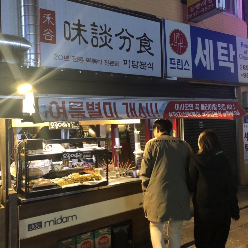 소소미담 이미지