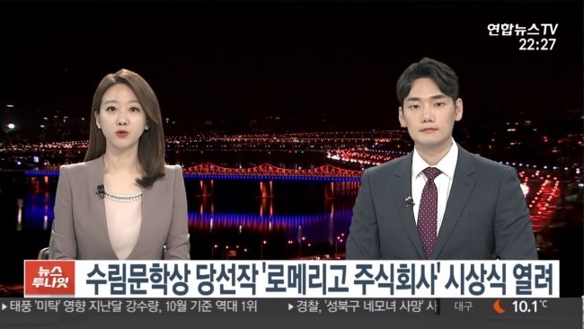 주식회사연우 이미지