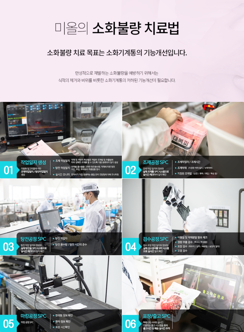 오송한의원 이미지