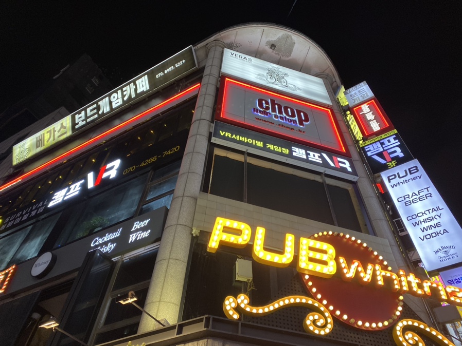 새현대미용실 이미지