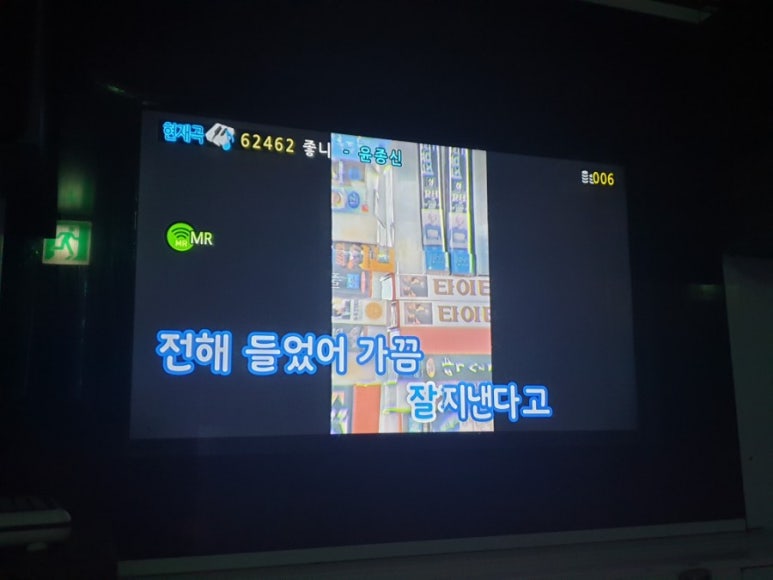 맛닭꼬 호원점 이미지