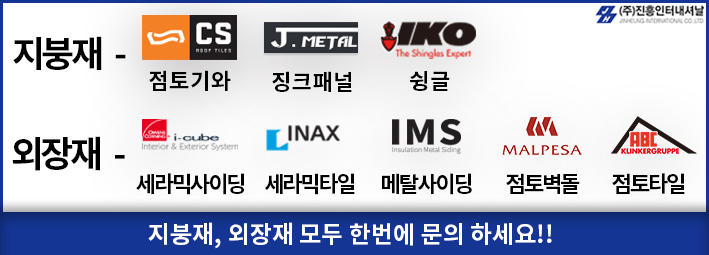 JH인터내셔널 이미지