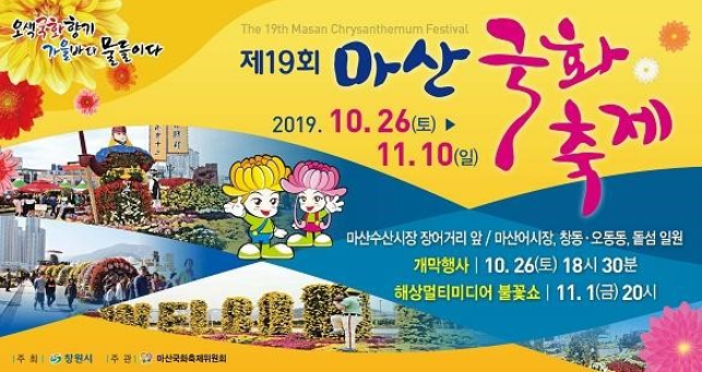 마산카 이미지