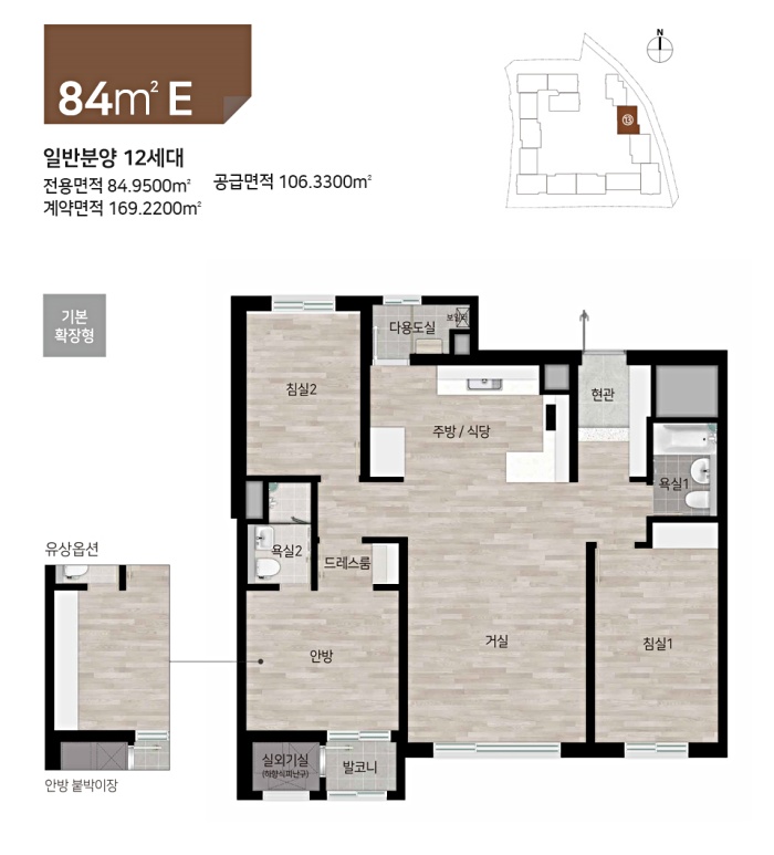 힐스테이트 창경궁 이미지