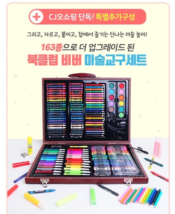 (주)비룡 이미지