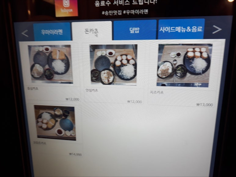 다인아이앤씨 이미지