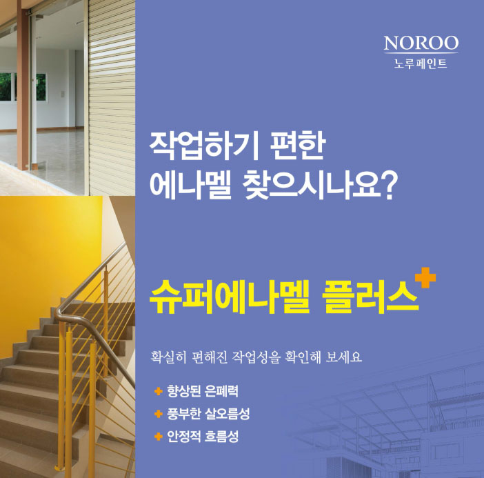 예가건축인테리어 이미지
