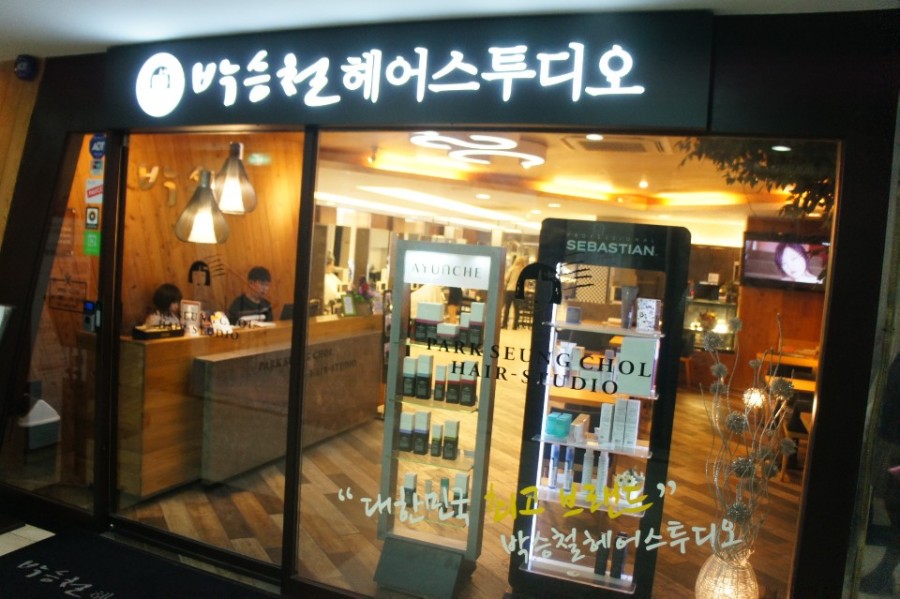 박승철헤어스투디오(상록수점) 이미지