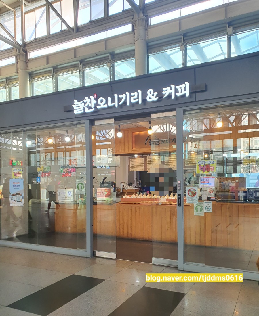 늘찬오니기리&커피 이미지