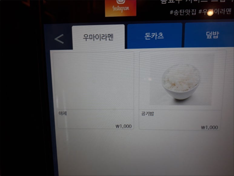 다인아이앤씨 이미지