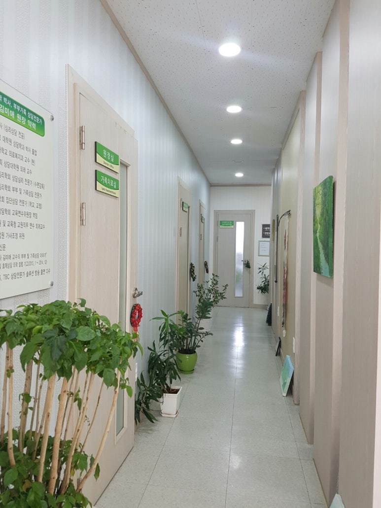효제가족심리상담센터 이미지