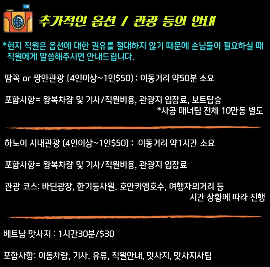 에스앤케이골프투어 이미지
