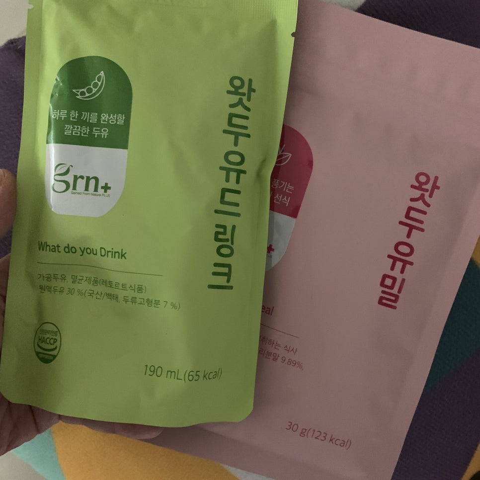 왓두유 이미지
