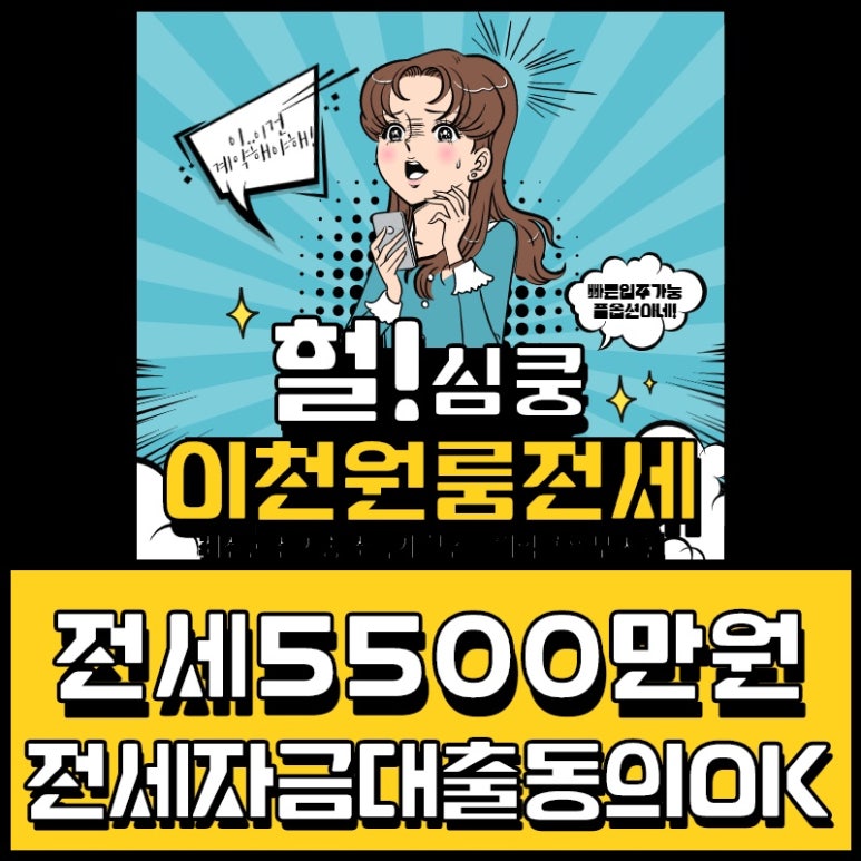 금잔디호프 이미지
