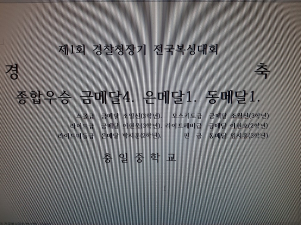 충일중학교 이미지