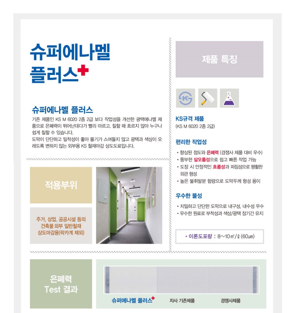 예가건축인테리어 이미지