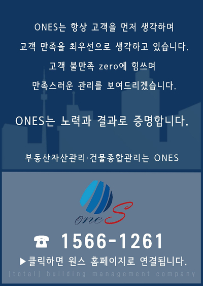 좋은환경종합관리 이미지