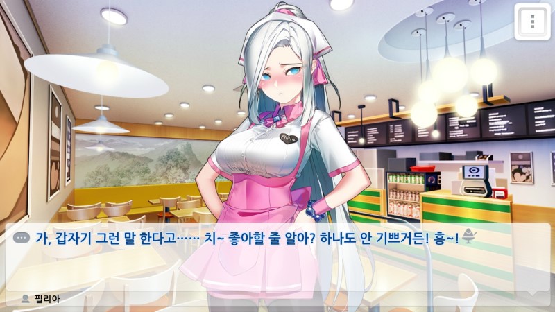 더진분식 이미지