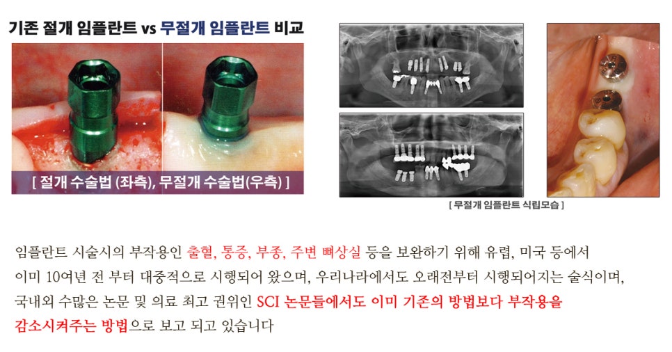연세하랑치과의원 이미지