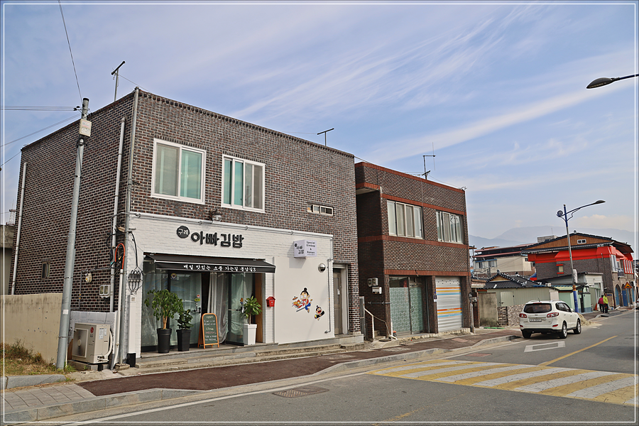 아빠김밥 이미지