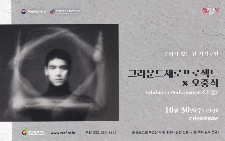 오중석프로젝트 이미지