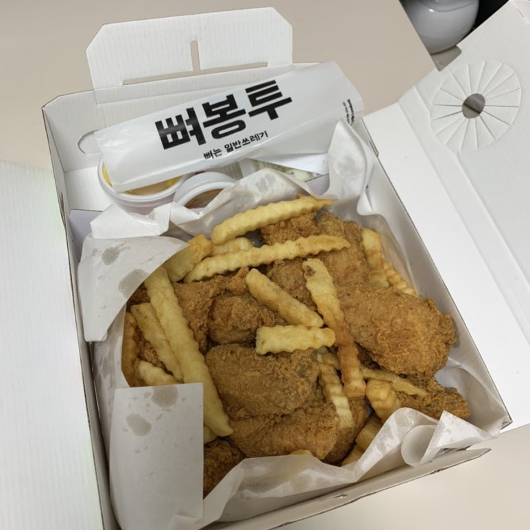 와커치킨 이미지