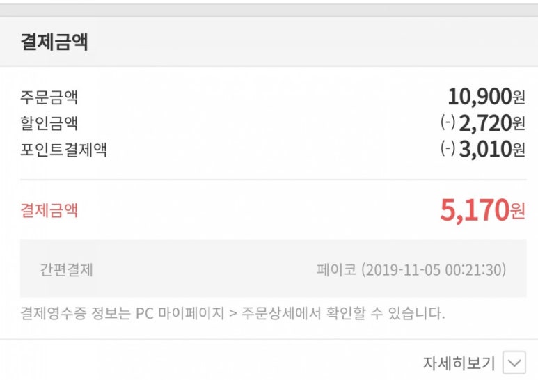 5000냥클럽 이미지