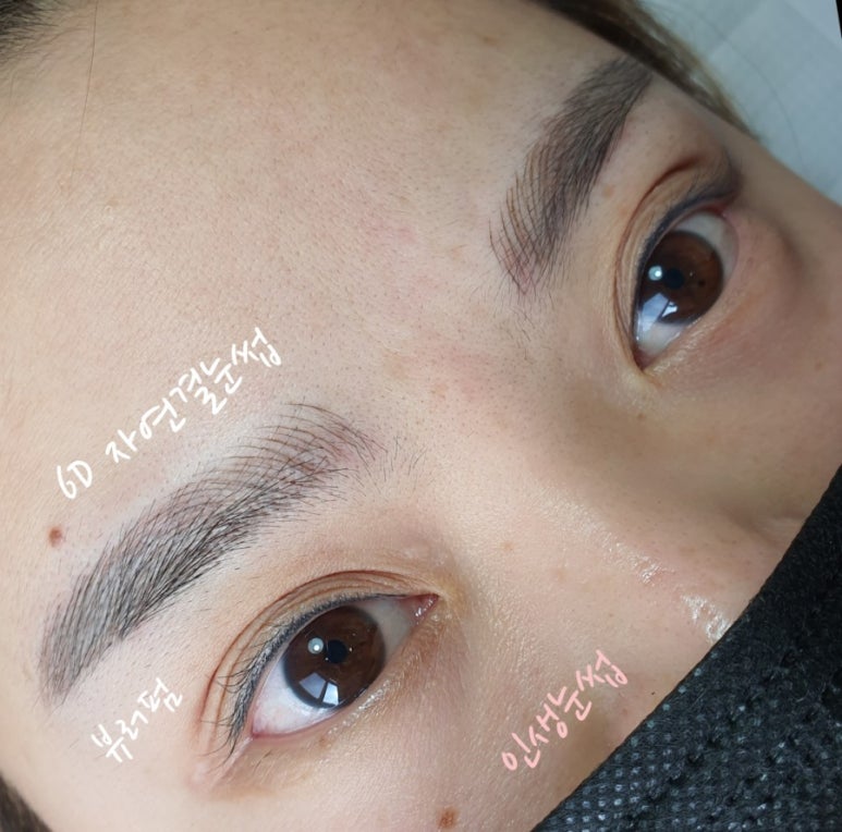 인생눈썹 이미지