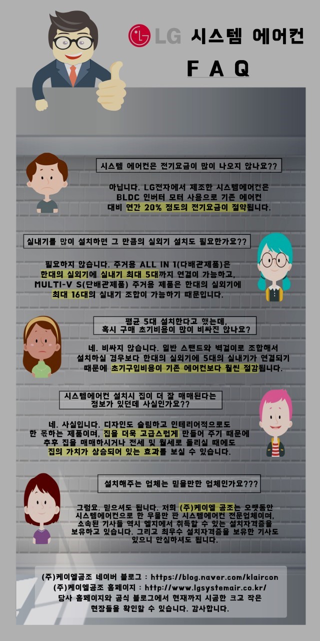 S.C공조 이미지