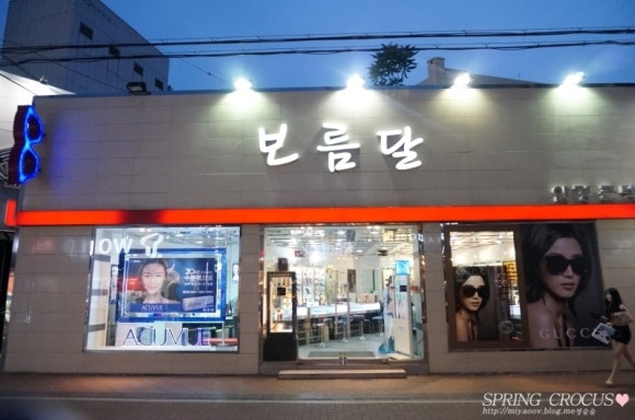 명성행정사무소 이미지