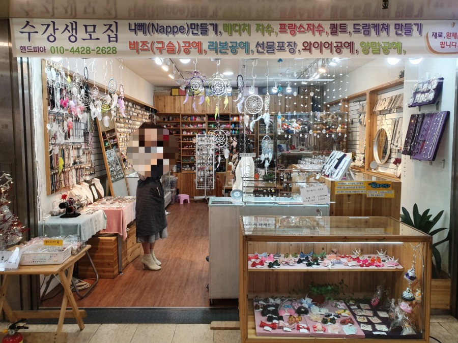 핸드피아 이미지