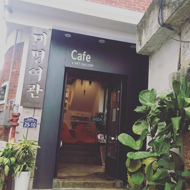 현대여관 이미지
