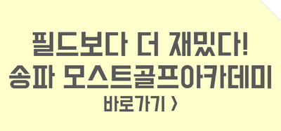 에스지아카데미 이미지