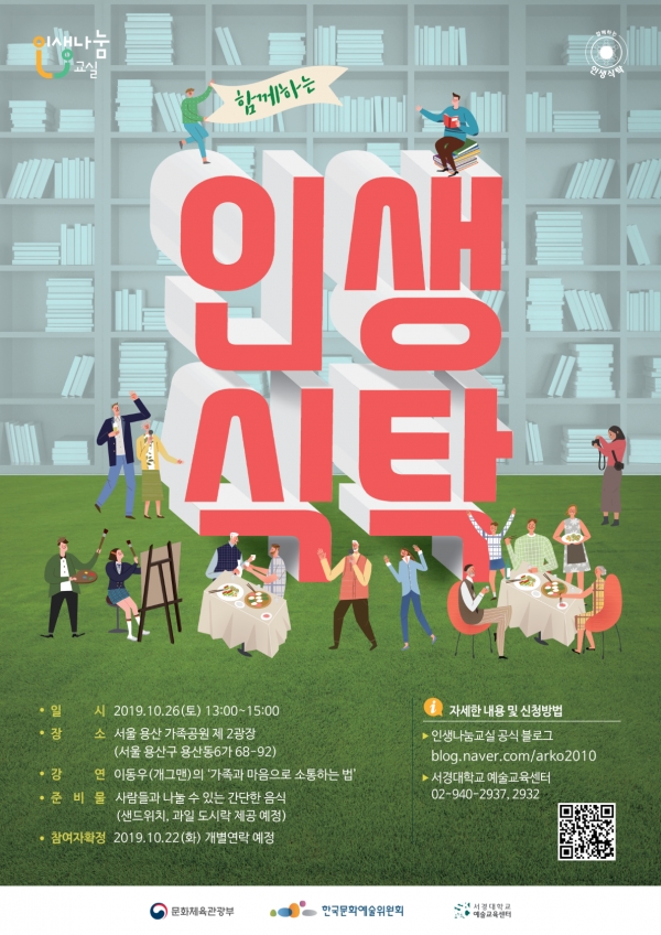 비크리에이티브 이미지