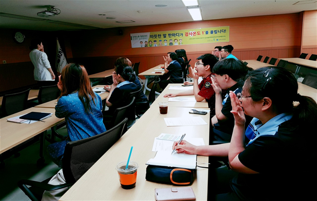 한국철도공사수도권서부본부 이미지