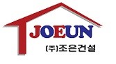 (주)조은시스템 이미지