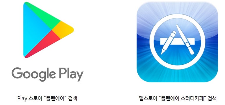 플랜에이스터디카페화정센터 이미지