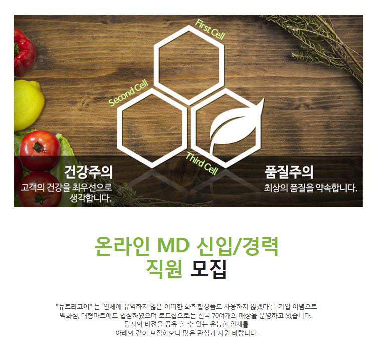 (주)에스엘바이오텍 이미지